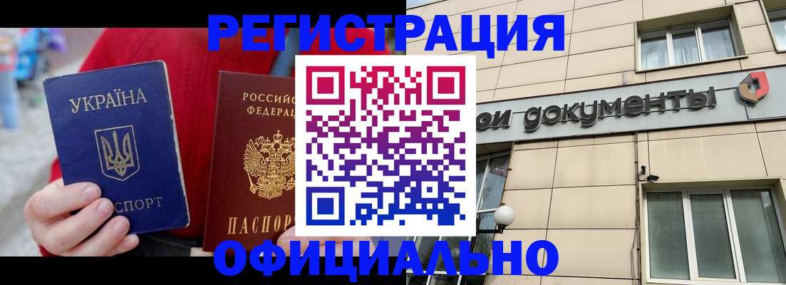 купить прописку в Тутаеве