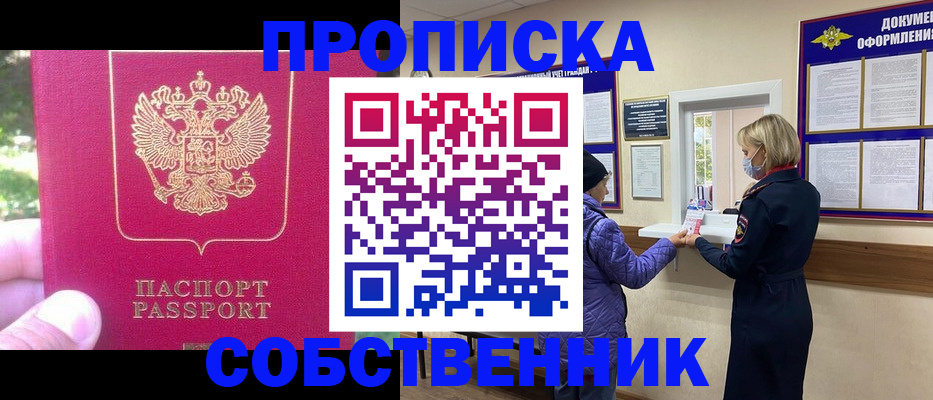 найти адрес прописки в Тутаеве