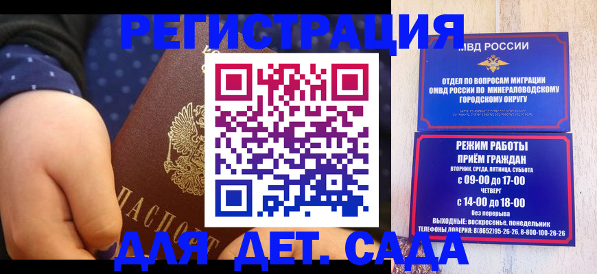 временная регистрация 2025 в Тутаеве