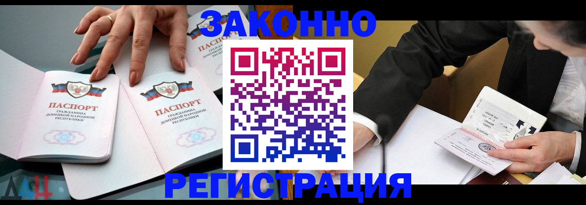 прописка иностранных граждан в Тутаеве