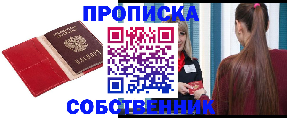 регистрация в Тутаеве