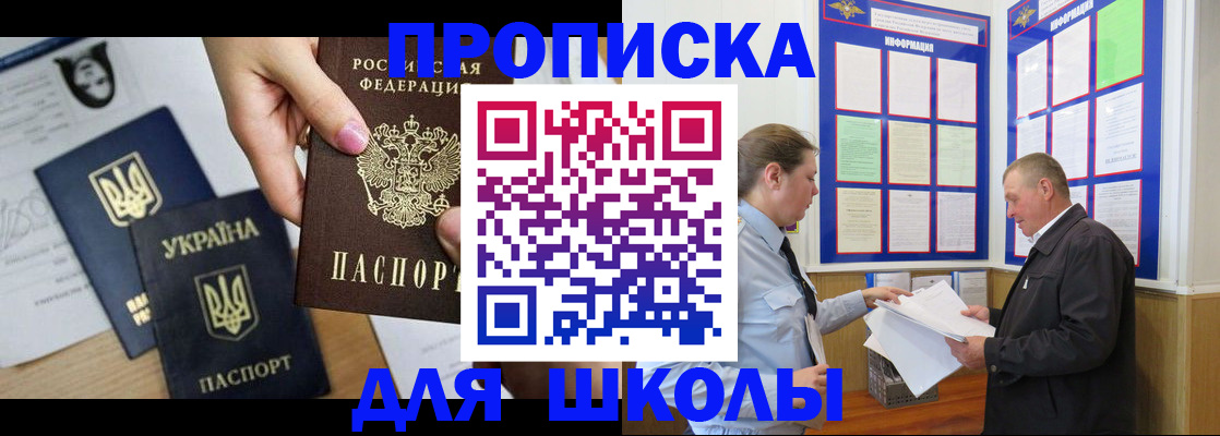 прописка регистрация в Тутаеве