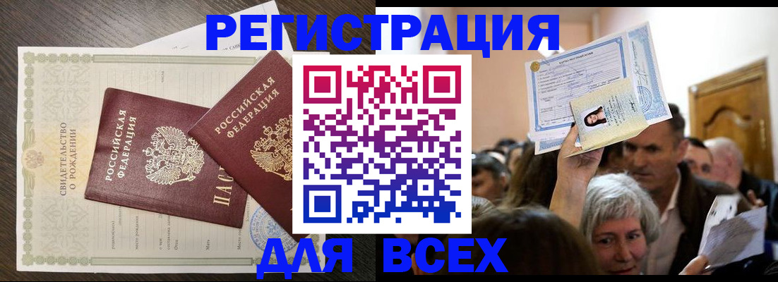 временная регистрация госуслуги в Тутаеве
